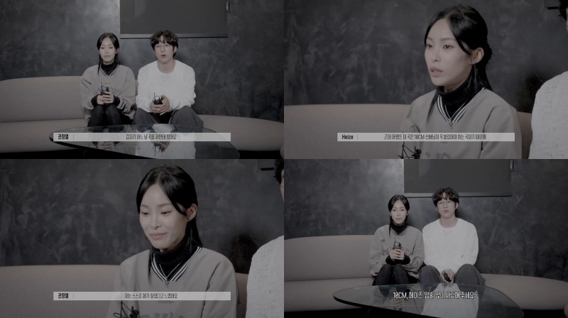 헤이즈, ‘입술’ 비하인드 인터뷰 영상 공개…“10CM 선배님이 꼭 불러야 하는 곡” 애정 가득
