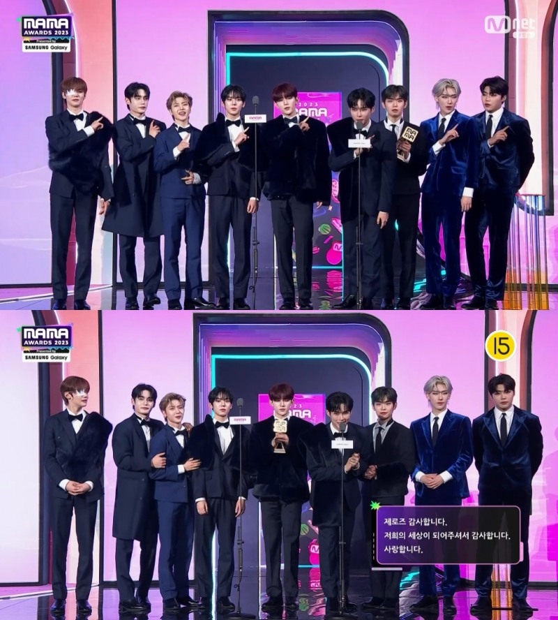 ZEROBASEONE, ‘2023 MAMA 어워즈’서 신인상 수상…"인생에 단 한 번뿐인 신인상 수상 기뻐"
