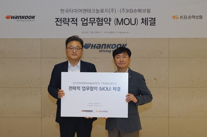 사진=KB손해보험 제공