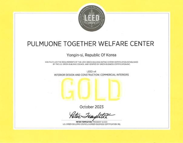 풀무원, 장애인 사업장 ‘풀무원투게더’ 美 친환경 'LEED' 인증 획득