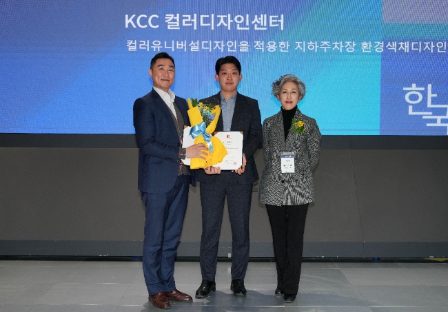 사진=KCC 제공