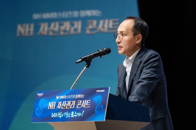 NH농협금융은 29일, 「NH WM마스터즈」와 함께하는 「NH 자산관리 콘서트」를 개최했다. 농협금융지주 김용기 부사장이 인사말을 하고 있다. / 사진=NH농협금융 제공