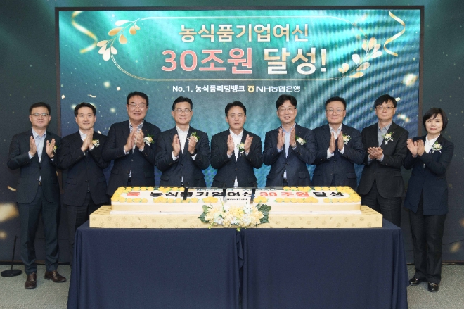 29일 서울 중구 농협은행 본사에서 열린 농식품기업여신 30조원 달성 기념행사에서 이석용 농협은행장(가운데) 및 임직원들이 기념촬영을 하고 있다. / 사진=NH농협은행 제공