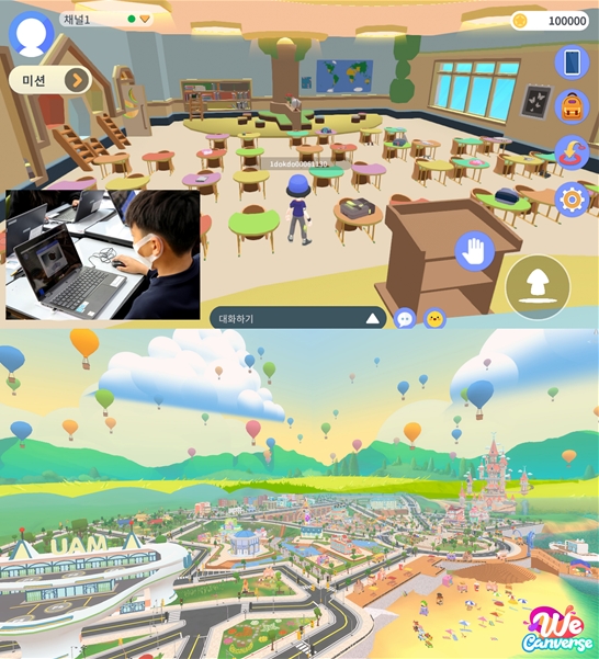 EBS 위캔버스, 초중교사 베스트 수업 일화를 웹툰으로 제작