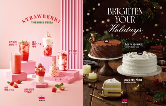 폴 바셋, 설향 딸기 시리즈 & 홀리데이 케이크 2종 출시