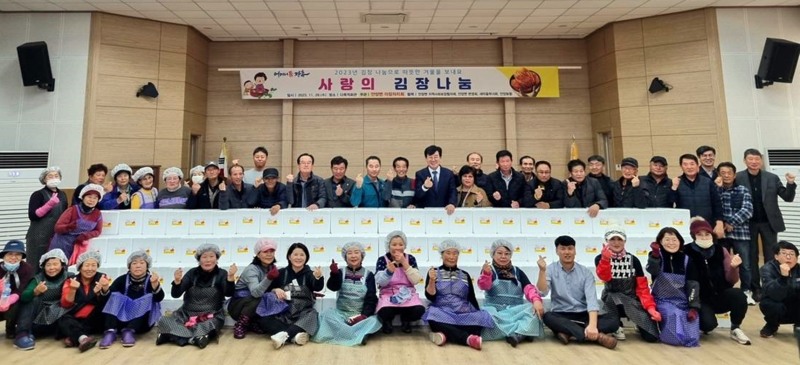 안양면 김치 나눔 / 사진=장흥군 제공