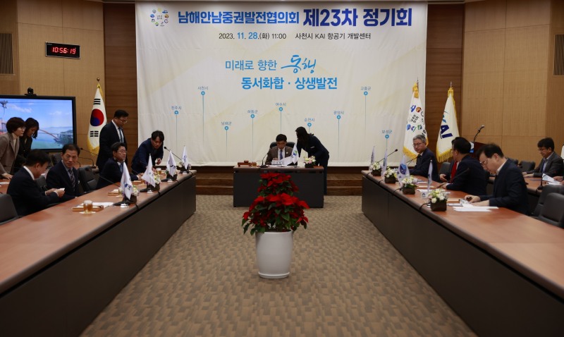 제23차 정기회의 / 사진=보성군 제공