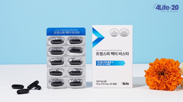 포라이프, 트랜스퍼 팩터 비스타 리뉴얼