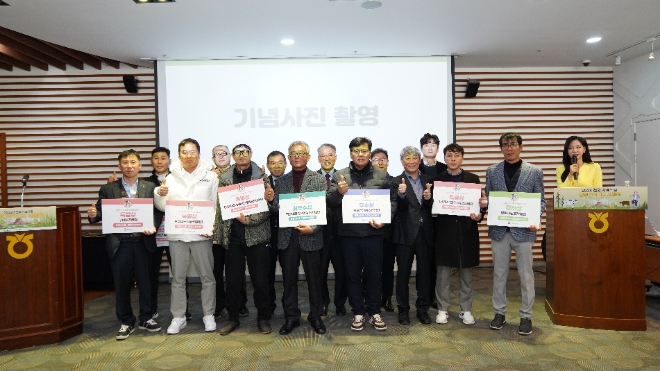 수상자들이 사료작물 품질경영대회 시상식에서 기념촬영을 하고 있다. / 사진=농협 제공