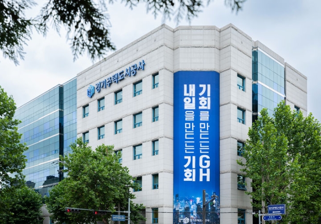 경기주택도시공사 본사 전경(사진=비욘드포스트 DB)