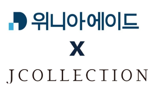 위니아에이드, 제이컬렉션과 스메그 전제품 A/S업무 협약체결