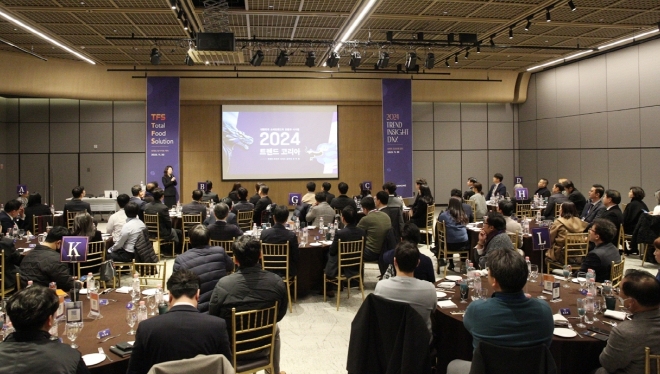 ‘2024 트렌드 인사이트 데이’ 행사장 전경 / 사진=아워홈 제공