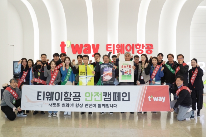 티웨이항공은 지난 30일 안전 확보 및 안전 저해 요인 사전 예방을 위한 2023년도 안전·보건 캠페인 활동과 하반기 중대재해 예방을 위한 비상대응 조치 점검을 실시했다고 1일 밝혔다. 사진은 지난 30일 2023년도 안전·보건 캠페인 활동에 참여한 정홍근 대표이사 및 임직원들이 캠페인을 마친 후 기념 사진을 촬영하는 모습. (사진 = 티웨이항공 제공)