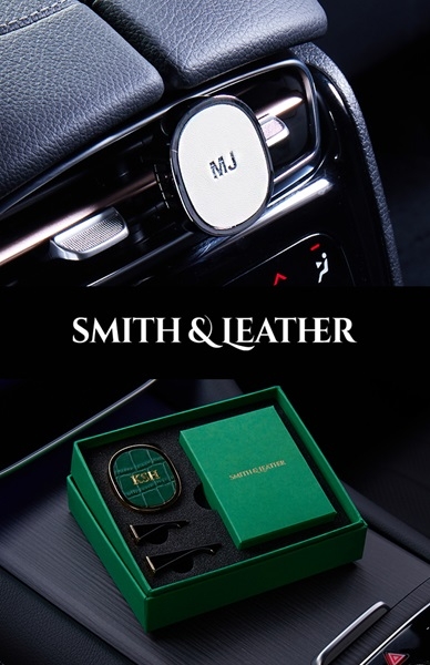 스미스앤레더, 커스텀 차량용 방향제 선봬