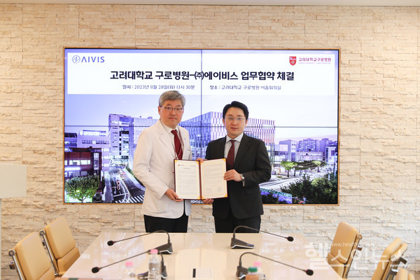 (왼쪽부터)고려대구로병원고성범연구부원장,에이비스이대홍대표