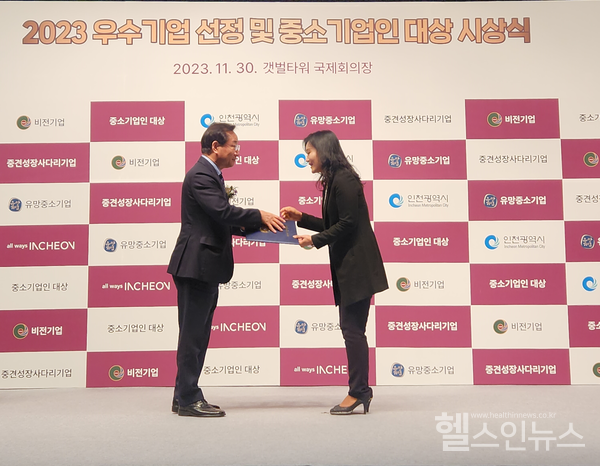 인천광역시우수기업수상(이뮤니스바이오제공)