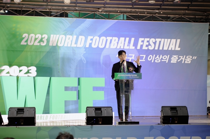 2023 월드 풋볼 페스티벌, 일산킨텍스 제1전시장서 성황리에 개막식 진행