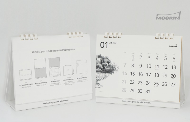 <2024 무해한 달력 / 사진제공=무림>