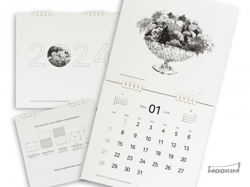 <2024 무해한 달력 / 사진제공 =무림>