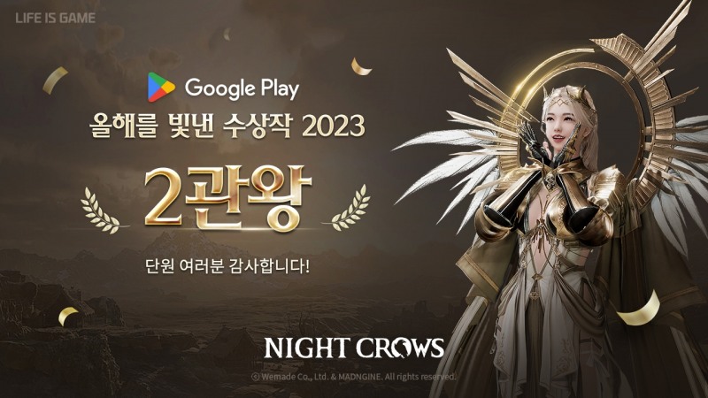 나이트 크로우, 구글 플레이 '올해를 빛낸 수상작 2023' 2관왕