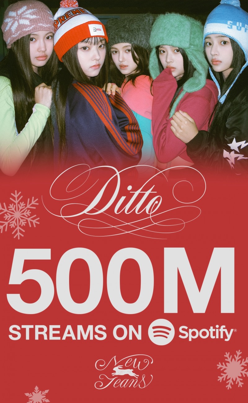뉴진스 ‘Ditto’, 스포티파이 5억 스트리밍 돌파…꾸준한 인기 입증