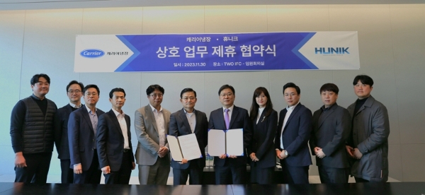 업무제휴 협약식 사진 중앙 좌측부터 오텍캐리어냉장 김병열 대표, 휴니크 김판진 회장 외 오텍캐리어냉장 및 휴니크 관계자들