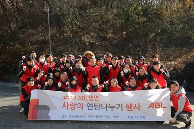 시예저치앙 ABL생명 사장(두번째줄 가운데)이 ‘사랑의 연탄 나눔 봉사활동’에 참석해 단체사진을 촬영하고 있다