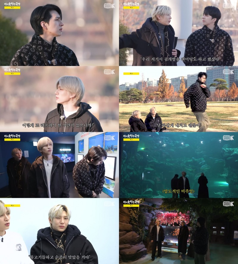 빅스, ‘아이돌 인간극장’ 웹 예능으로도 확장된 인간미 한가득…‘만능돌’다운 활약