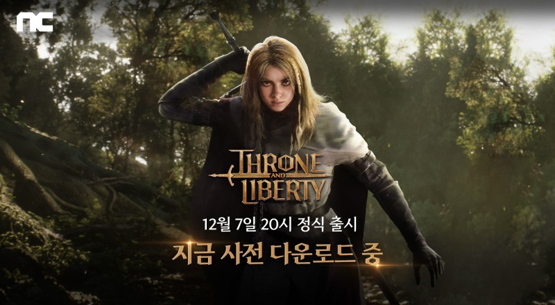 엔씨, 신작 'TL' 사전 다운로드 개시…사전 캐릭터 생성 20만 개 돌파