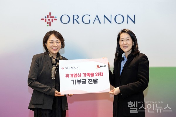 (왼쪽부터)한국오가논김소은대표,비투비김윤지대표(한국오가논제공)