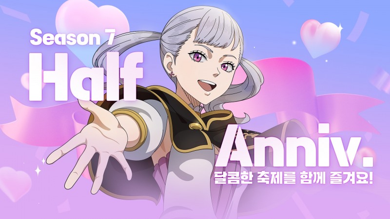 블랙클로버 모바일, 출시 반주념 기념 풍성한 이벤트 실시