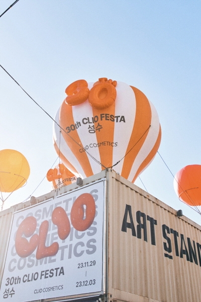 클리오, 30주년 기념 '30th CLIO FESTA 성수' 행사 성료