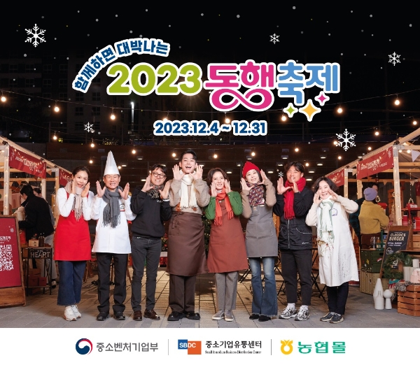 사진=농협 제공