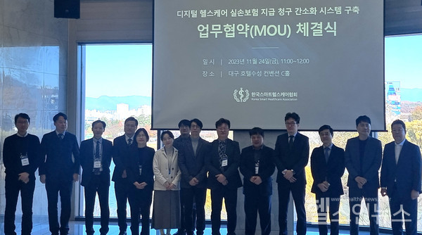 레몬헬스케어제공