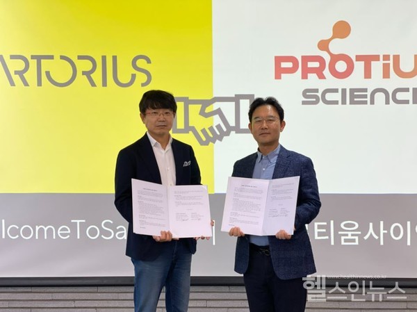 (왼쪽부터)싸토리우스김덕상대표,프로티움사이언스안용호대표(프로티움사이언스제공)