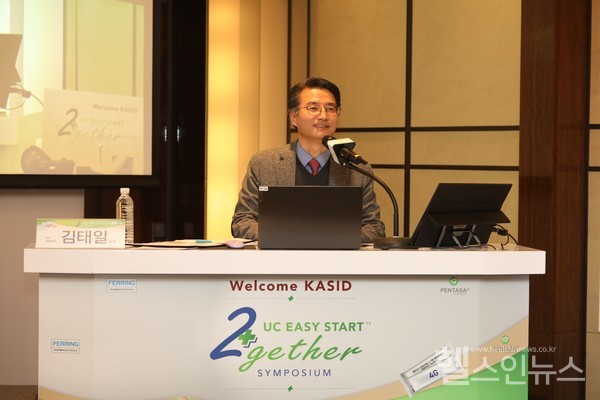 한국페링제약제공