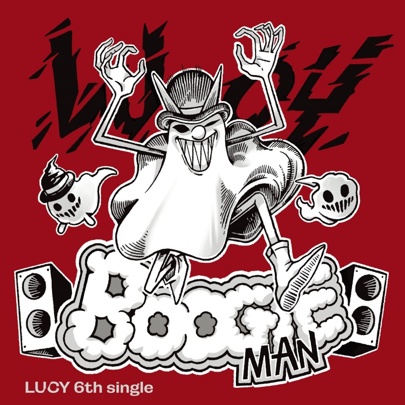 루시, 5일 새 싱글 ‘Boogie Man’ 발매…‘파격적 변신+미스터리한 분위기’