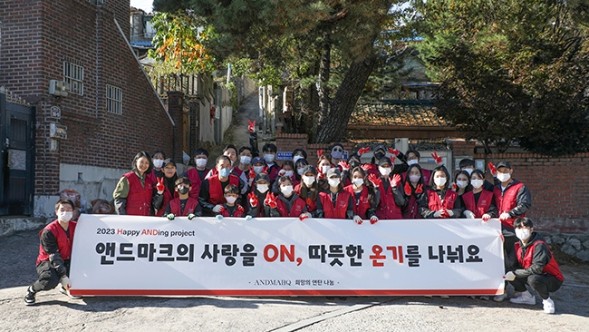 앤드마크, 연탄 나눔 봉사 실천…따스한 겨울 선물