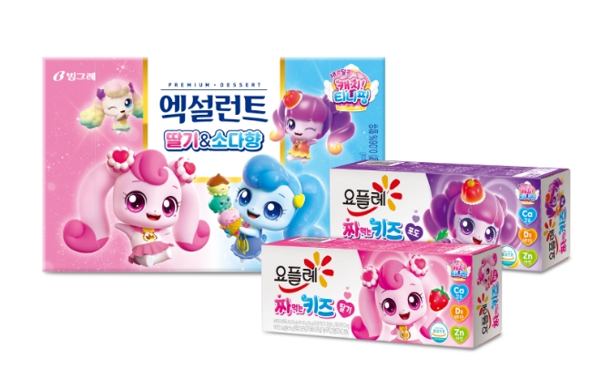 사진=빙그레 제공