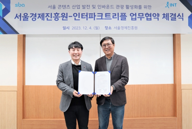 인터파크트리플 X 서울경제진흥원 ‘서울 콘텐츠 산업 발전 및 인바운드 관광 활성화’ 협약식 사진 (오른쪽부터 최휘영 인터파크트리플 대표, 김현우 서울경제진흥원 대표이사)