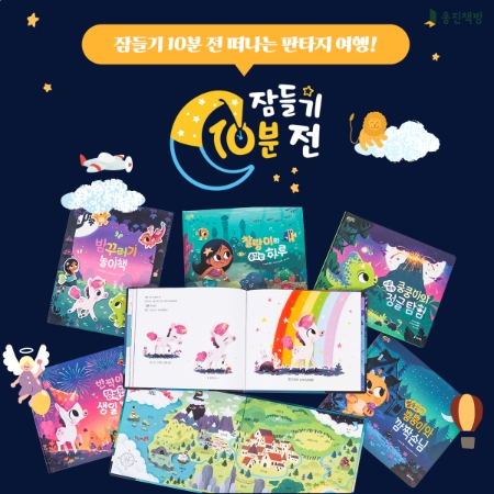 이미지=웅진씽크빅 제공