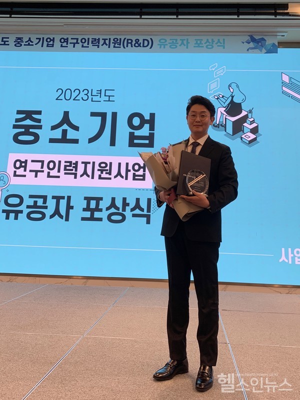 세닉스바이오테크차봉근최고기술경영자(CTO)가중소벤처기업부장관상수상하여기념촬영을하고있다.(세닉스바이오테크제공)