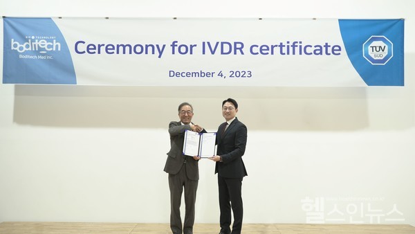 (왼쪽부터)최의열바디텍메드대표이사,서정욱티유브이슈드코리아대표이사(티유브이슈드코리아제공)