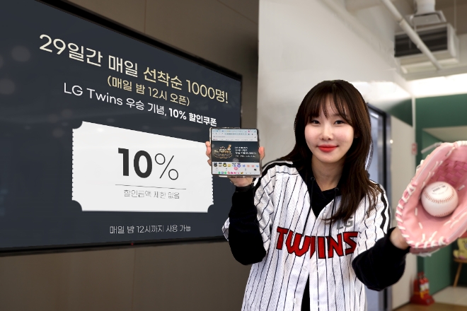 LG유플러스는 모바일 쇼핑 플랫폼 ‘U+콕’의 상품 종류가 1년새 21% 증가했다고 5일 밝혔다. 사진은 LG유플러스 직원이 ‘U+콕’ 이벤트를 소개하는 모습. (사진 = LG유플러스 제공)