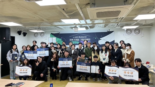 청년희망 Y-STAR사업단, 지역 상생 위한 ‘Y-STAR 소상공인 홍보영상 대전’ 개최