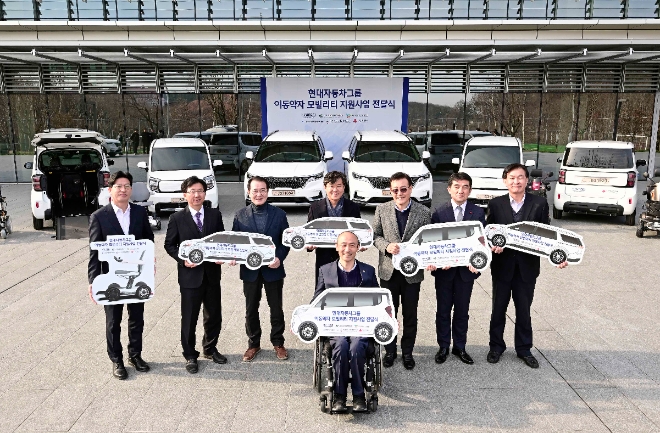 (왼쪽부터) 이혁노 현대차그룹 상무, 김익훈 이지무브 대표, 박경순 한국장애인재활상담사협회 회장, 정석왕 한국장애인복지시설협회 회장, 정진완 한국척수장애인협회 회장(아래), 김동범 한국장애인단체총연맹 사무총장, 황인식 사회복지공동모금회 사무총장, 한용빈 현대차그룹 부사장이 기념 촬영을 하고 있다. / 사진=현대차그룹 제공