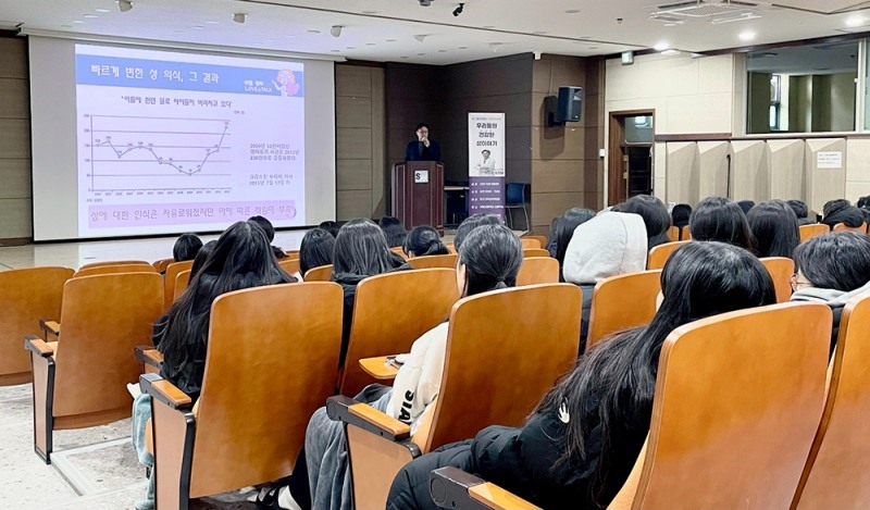부천서울여성병원, 상원고등학교 ‘우리들의 건강한 성이야기’ 성교육 실시