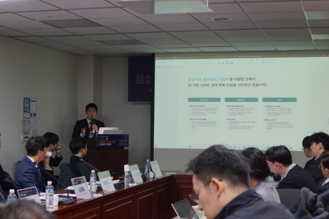 국민의힘 최승재 의원실은 5일 ‘디지털플랫폼정부 구현에 따른 생성형 AI의 소상공인 및 중소기업 지원방안 토론회’를 성황리에 개최했다고 밝혔다. 사진은 민영기 로앤굿 대표가 토론회에서 사례발표를 하는 모습. (사진 = 로앤굿 제공)