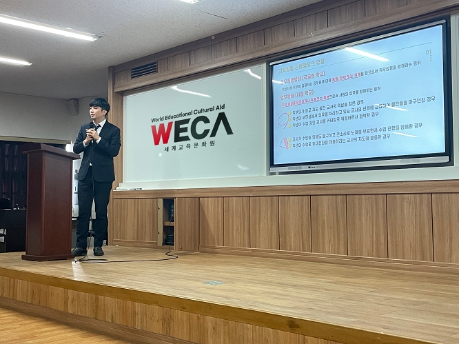 강연 중인 조범수 변호사의 모습