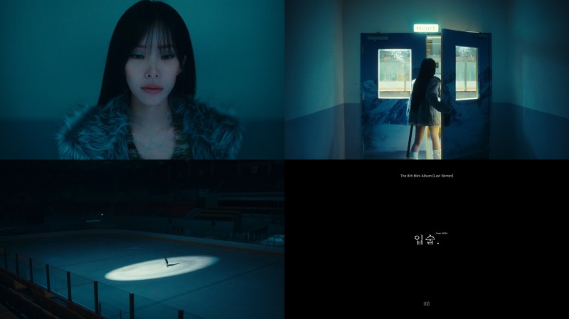 헤이즈, '입술' 두 번째 뮤직비디오 티저 공개…이진욱과 어떤 연결고리가?